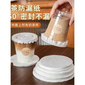 음료 포장 밀봉 포장 시트 테이크아웃 커피 실링지 업소용 1000장 음료수 커버 필름 밀봉기 카페 컵 랩 비닐 배달