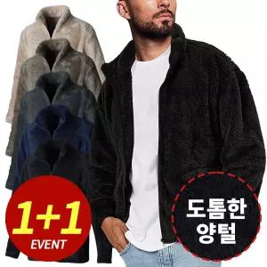 1+1 후리스집업 보온 로카 보아털 겨울 상의 점퍼 빅사이즈