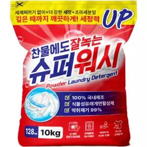 슈퍼워시 가루세제 본품 10kg 1개