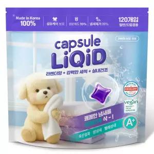 캡슐세제 리퀴드 캡슐 세제 120개 대용량 실내건조 캡슐세탁세제