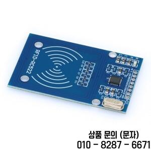 MFRC 522 안테나 RFID IC 무선 모듈 아두이노 키 SPI 라이터 리더기 카드 근접
