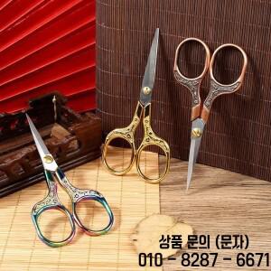 1개 빈티지 샤프 재단사 가위   스테인리스 스틸 자수 공예 재봉 뾰족한 끝 12.7cm/5인치