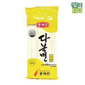 풍국면 다복 소면 500g x 10팩세트 국수 업소 사리 즉석 얇은 가는 우리밀 쫄깃한