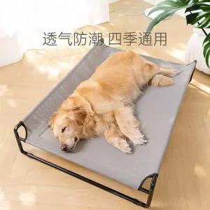 메쉬 강아지 캠핑 대형견해먹 의자