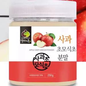 사과초모식초 250g 70% 분말 건강보조식품 건강즙 야채즙 음료