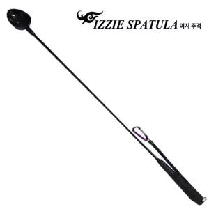 이지 주걱 밑밥주걱 낚시 낚시용 다용도밥 미끼 원투 쏠채 공구 바다