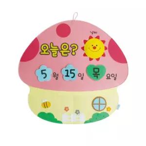 펠트달력-오늘은 몇월 며칠 (날씨부속포함)환경판 꾸미기 만년 안전 어린이집 유치원 찍찍이