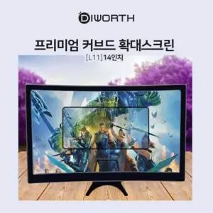 확대스크린 디월스 L11프리미엄 핸드폰확대경 커브드 확대스크린14인치 스마트폰거치대 스마트폰확대경 휴