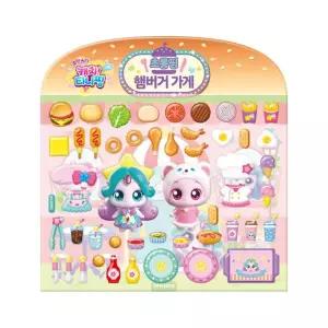 슈팅스타 캐치티니핑 초롱 햄버거 가게 스티커여아선물 색칠공부 놀이 장난감 캐릭터 스티커북 완구 하츄