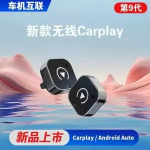 카플레이 안이드오토 안이드오토무선 동글이 미러링 와이파이