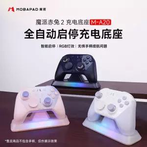 MOBAPAD CHITU HD 기계식 Matte 무선 게임 컨트롤러 게임패드 매트버전 sw