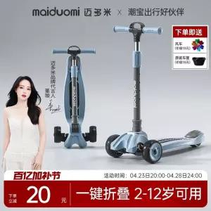 3발킥보드 세발 성인 주니어 학생 퀵보드 씽씽이