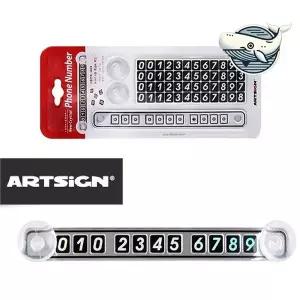 [셀러에이드]투명 크리스탈 주차 번호표 고급차번호