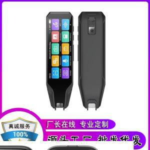 스마트 리딩 -영어-일본어-한국어 번역 학습 마스터 비디오 사전 교과서 스캐닝 펜