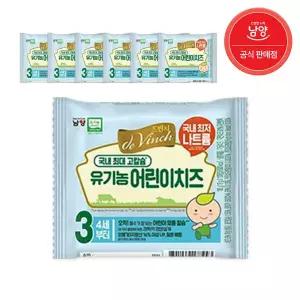 남양 유기농 아기치즈 3단계 60매