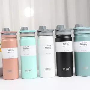 대용량 스포츠 텀블러 휴대용 보온 보냉 텀블러 스텐 물병 750ml