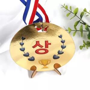 메달 제작 나이메달 키트 어린이 만들기 세트 창작 공예용품 칭찬목걸이 운동회 우승메달
