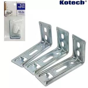 코텍 벽고정 커튼꺽쇠 대3P C8000 블라인드용 브라켓 블라인드설치부속 버티컬지지대 롤클립지지대 코텍꺽