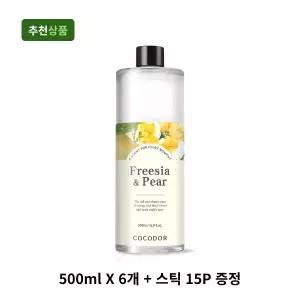 [프리지아앤페어]코코도르 디퓨저 리필액 500ml X 6개 + 스틱 15P