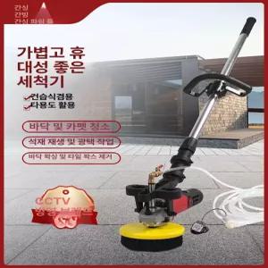 바닥청소기 싱글 핸드 타입 청소업체 화장실 마루 대리석 타일 바닥청소기
