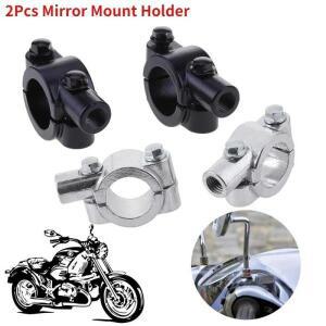 2pcs 바이크 오토바이 핸들 바 금속 사이드 미러 마운트 홀더 호환 액세서리 모터 클램프 브래킷