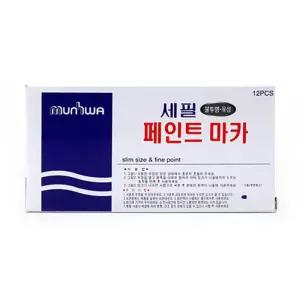 가는선 페인트마카 은색 흰색 노랑/3p 유성펜 불투명펜 사인펜