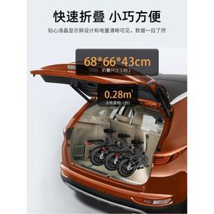 배달 전기자전거 접이식 자전거 2인승 14인치 25km 배달용 로드자전거 S1 바이사이클