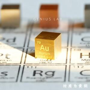 순수 구리 79번 원소 큐브 금 재미있는 장식 주기율표 수집 재료 과학 체험 교육 전시 표본