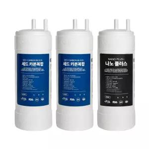 쿠쿠정수기필터 CP-TS011S TS030 TS030S TS100CG 호환 세트 2+1