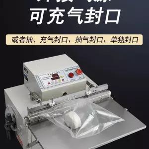 자동 실링기 비닐 포장기계 수축 카페 날인 열 밀봉기
