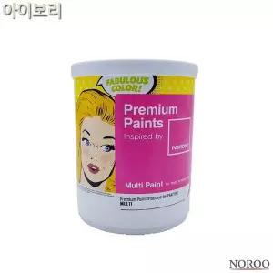 [RIZPICK]4종 수성 무광 팬톤 멀티용 1L 페인트 아이보리 택1