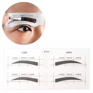 간편 눈썹 그리기 틀 F타입 스티커 도우미 가이드 눈썹그리기틀 눈썹틀