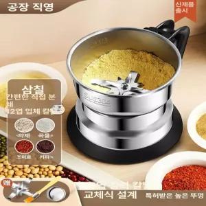 다용도 스테인리스 고출력 곡물 가정용 멸치 슬라이서