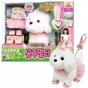 [미미월드]ETV 나랑함께걷는 공주말티[35828729]