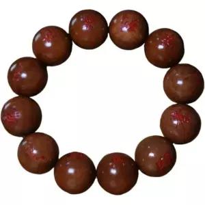 11924550 남자 팔찌 액세서리 고급 Agst-chi 구자 진언 음양 팔괘 북두칠성 조각 복숭아 나무 우드 비즈 부