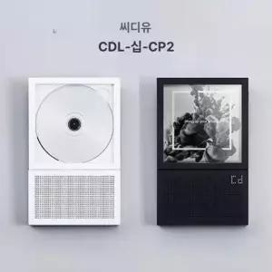 CD 플레이어 와이어리스 벽걸이 충전식 USB 충전