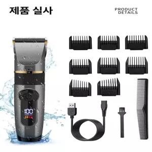 머리길이 조절 빗살캡 트리머 전문가용 덮개 바비온 덧빗 케이블 이발기 머리 바리깡 셀프이발