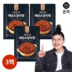 [온작] 이영자 대구식 매운소갈비찜 700g x 3팩