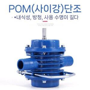 가정용 핸드드릴 어항용 전기펌프 드릴 호스 수동물흡입기 고출력 소형양수기 전동 펌프 5m 2개) 물펌프 ( 쇠 휴대용