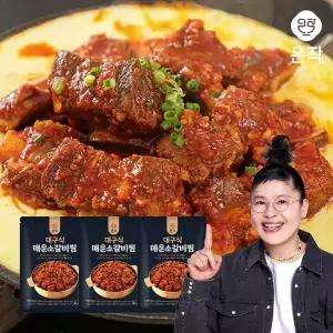 [온작] 이영자 대구식 매운소갈비찜 700g x 3팩