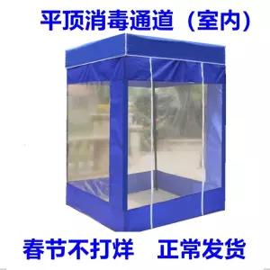 소형 천막 주차장 부스 높이2.2m 텐 그늘막 가로1.2 발렛 캐노피 세로1.2 간이