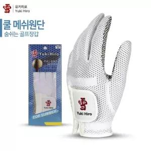 [유키히로] 남성여름 메쉬골프장갑(바닥실리콘)