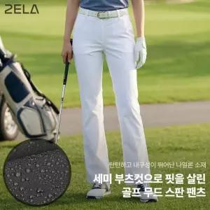 투엘라 캣워크 여성 세미부츠컷 데일리 골프웨어 스판팬츠(W6SP08)