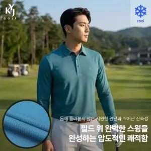 김영주골프 남성 에어리움 기능성 골프웨어 카라 긴팔 티셔츠(M7ST57)