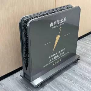 우산 빗물 제거기 소형 물기제거기 건물 이동식 업소용 빗물털이