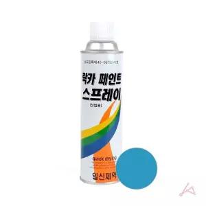 스프레이 페인트 락카 가정 현장 도색용 연청색