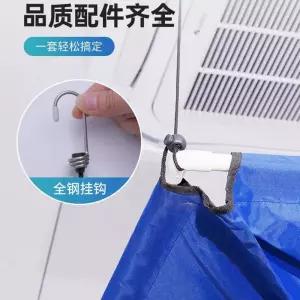 천장 에어컨 청소 클리닝 시스템에어콘 방수 물받이 커버