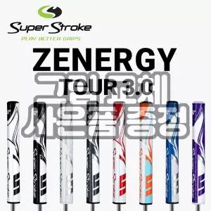 슈퍼스트로크 ZENERGY 제너지 투어 3.0 점보 퍼터 그립 그립교체용품 포함