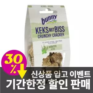 버니 크런치 크래커 허브 50g (11641) 토끼간식 햄스터 기니피그 영양간식