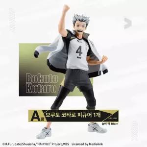 하이큐 이치방쿠지 전국으로 코타로 A상 보쿠토 길 가는